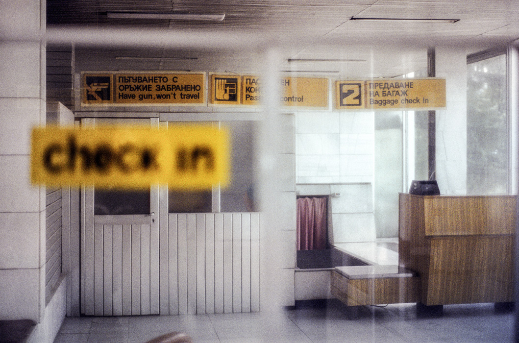 shtraklevo airport security check